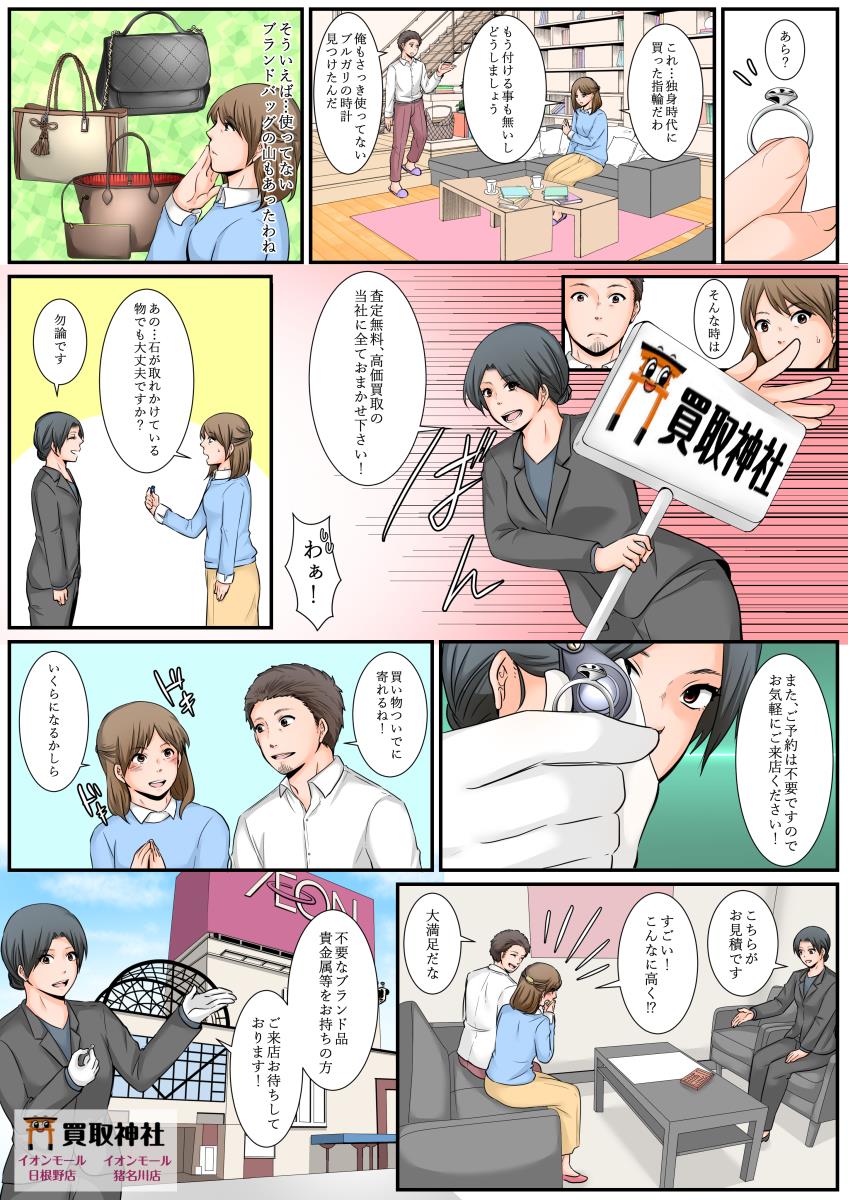 漫画